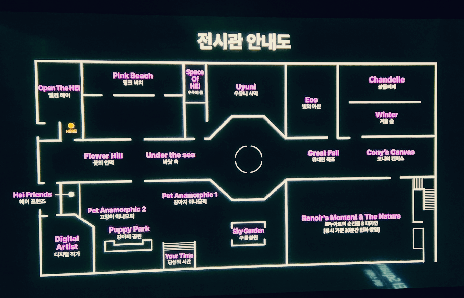 파주 MUSEUMhei(뮤지엄헤이)