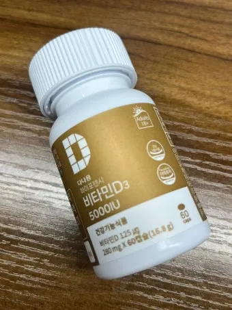 비타민D 효능 부족 복용법 부작용 음식 권장량 한눈에 보기_21