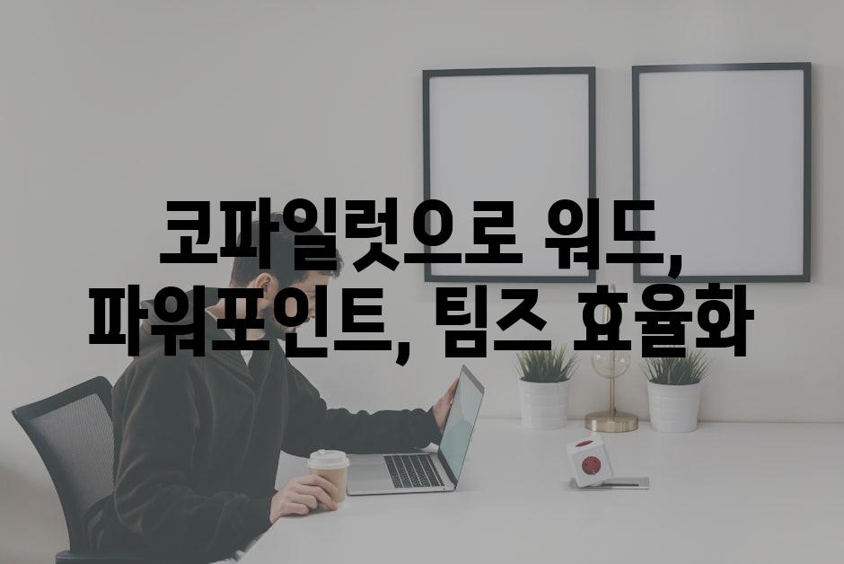 Productivity 1