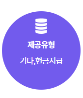 주거급여 관련사진
