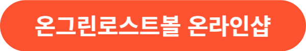 골프공 싸게 파는 곳