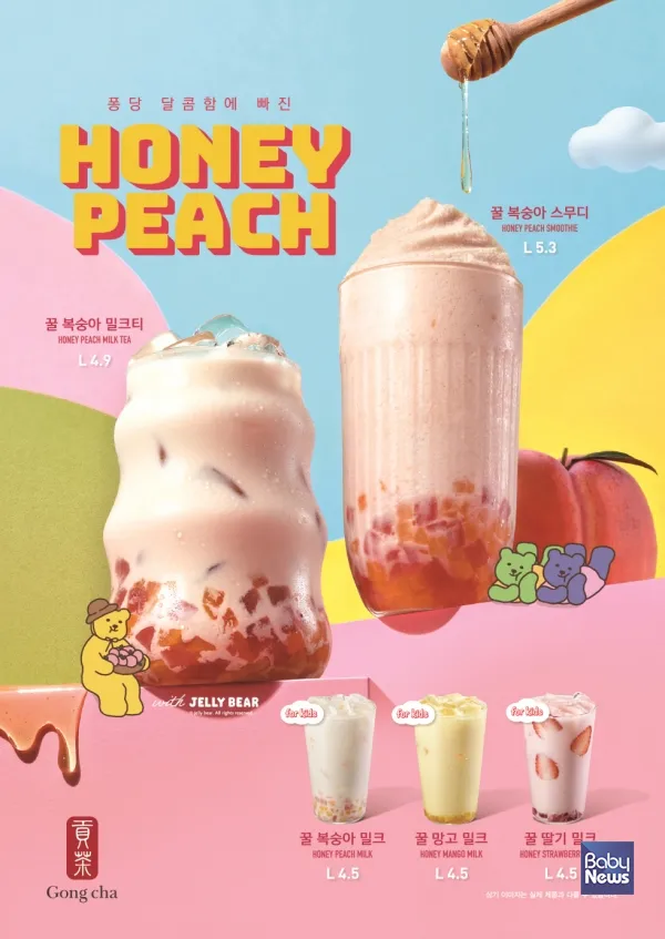 공차 메뉴 추천 블랙밀크티 펄 추가 가격_3