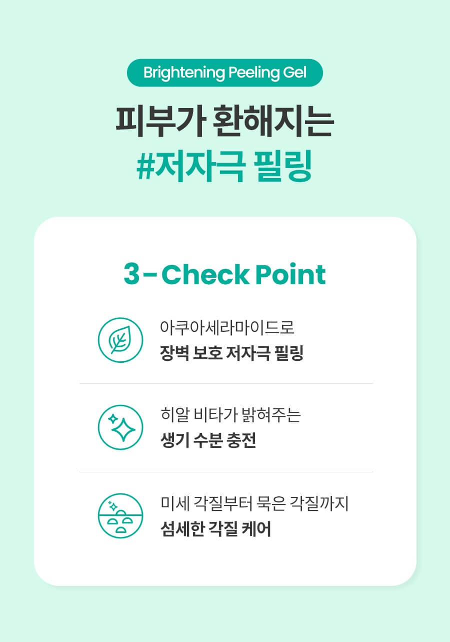 올리브영 세일기간 추천 제품 Best 7