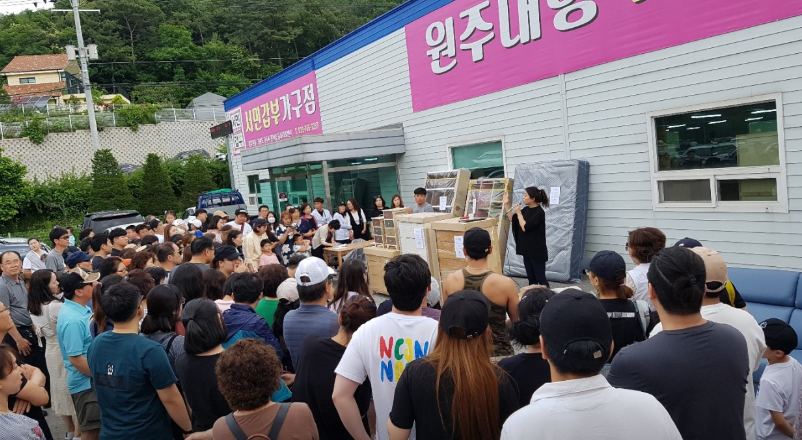 친절한나나씨 원주본점