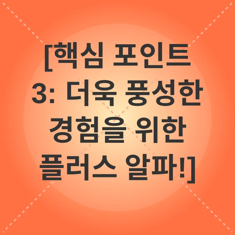 실내 동물원 체험_3