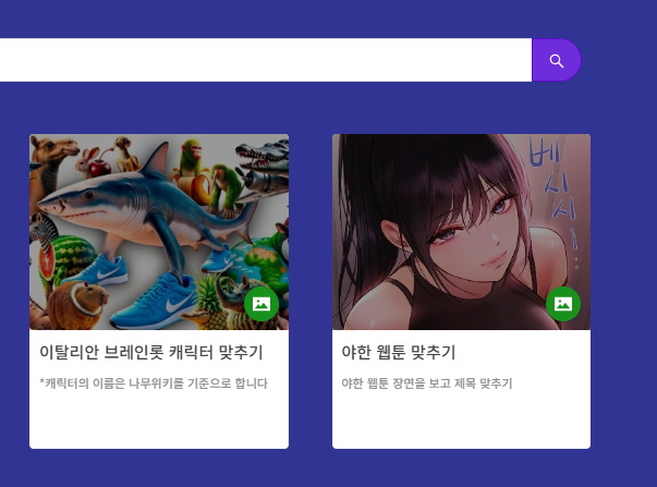 맞추기 아이오 사이트 바로가기