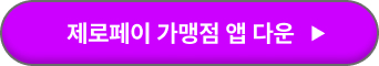 온누리상품권 10% 할인