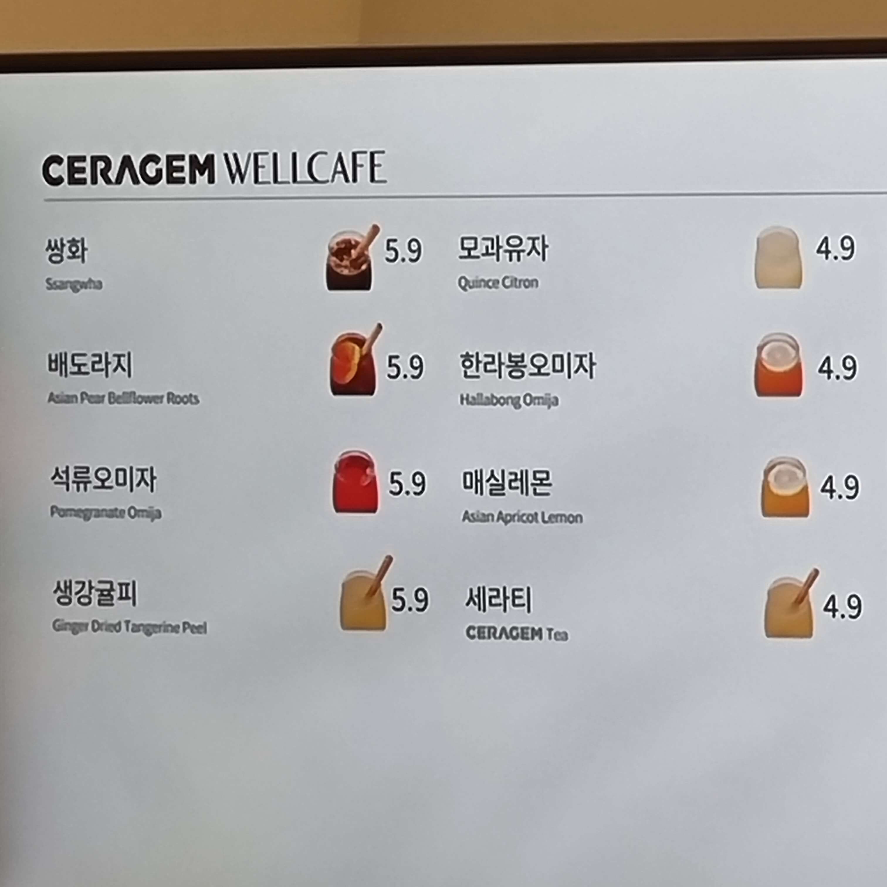 메뉴2