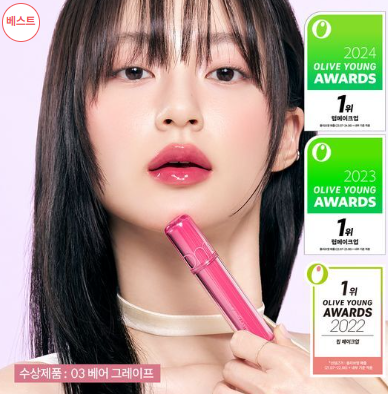 올리브영 3월 세일 기간 화장품 추천 쇼핑몰