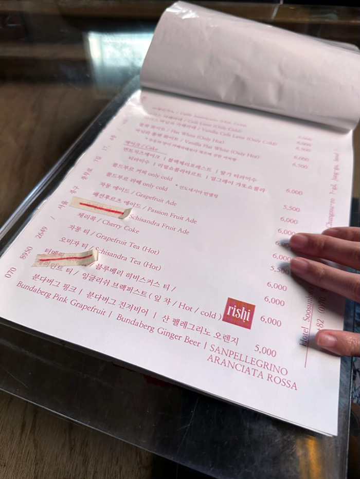 을지로 호텔 수선화