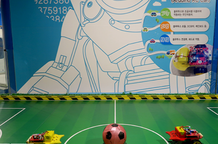 창원 과학체험관