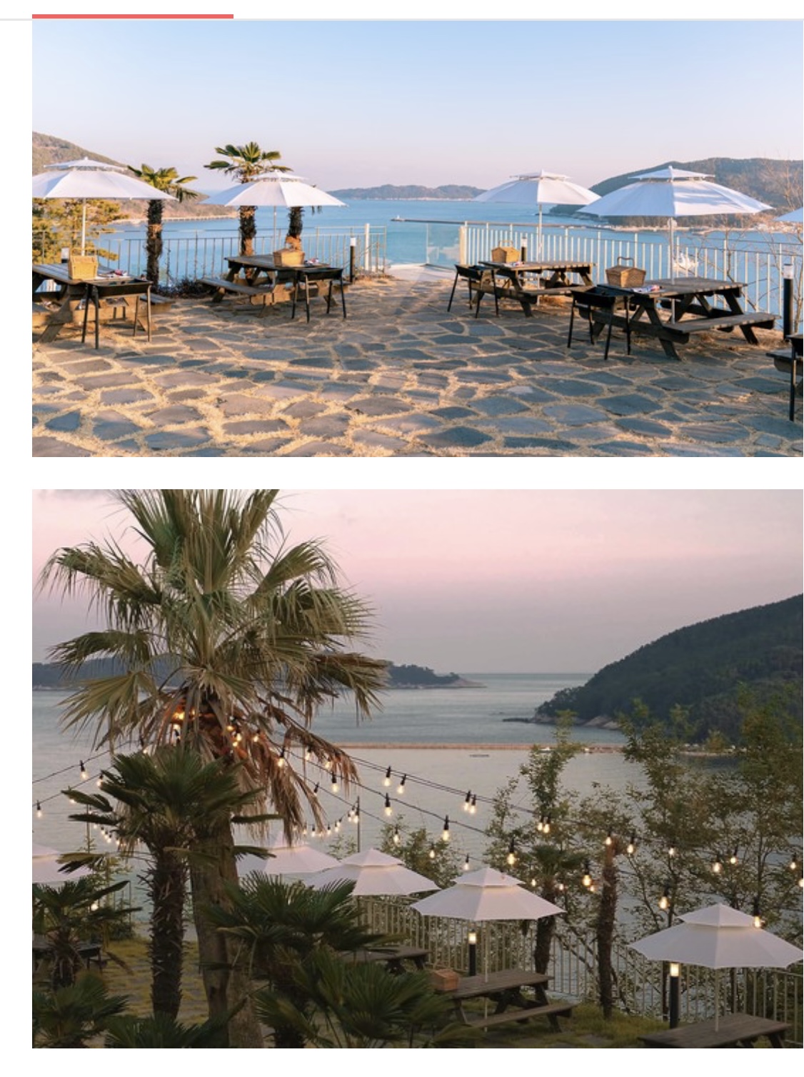 TV 프로그램 '진짜 괜찮은 사람' 촬영지, 거제도