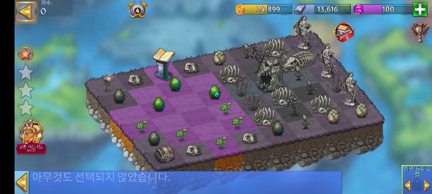 공포의 섬 2 모양