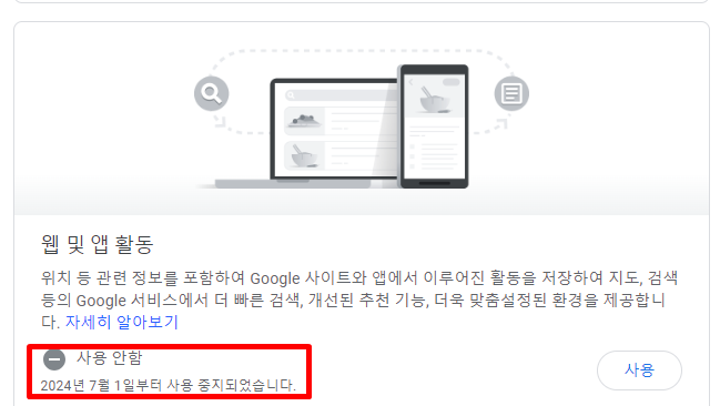 크롬 검색기록 삭제