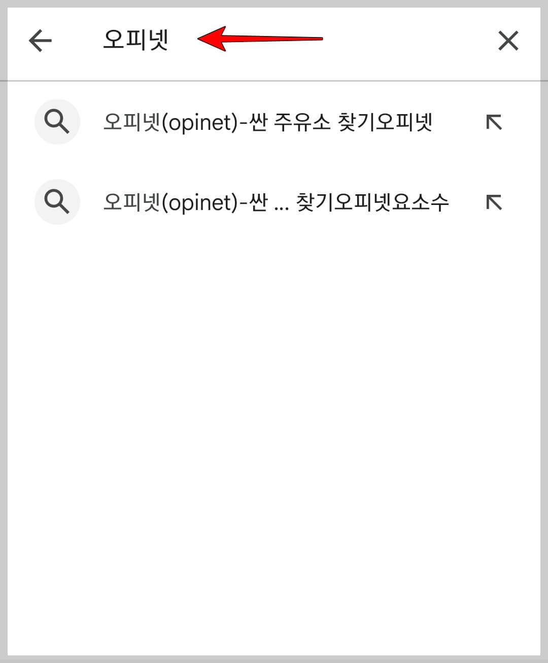 싼주유소오피넷