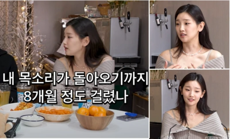 &#39;조현아의 목요일밤&#39; 유튜브에 출현한 박소담