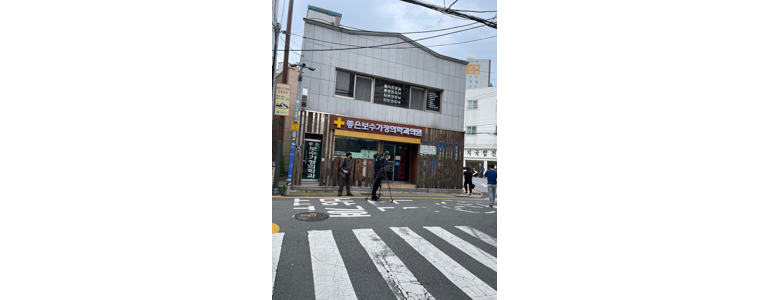 부산 중구 가정의학과