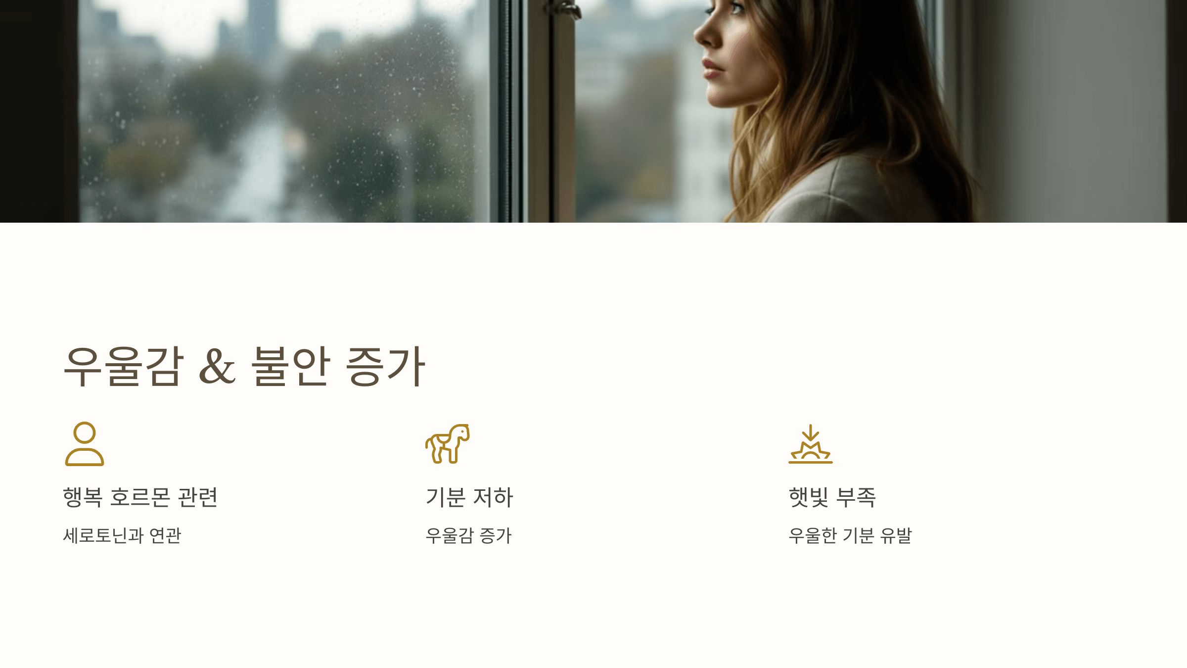 비타민D와 관련된 사진입니다.