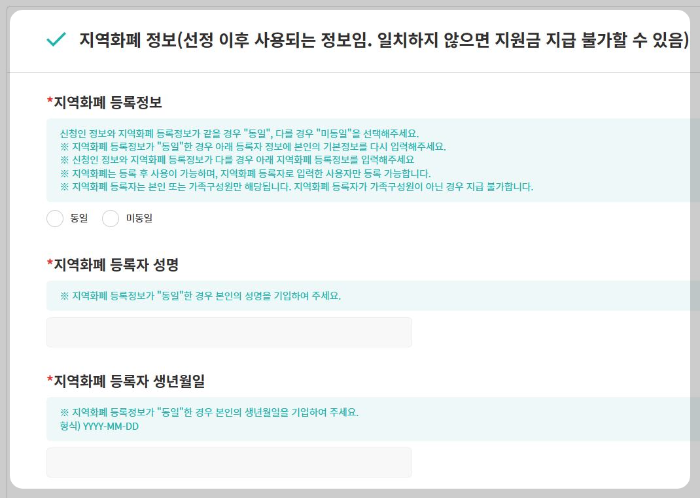 경기여성 취업지원금