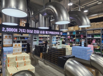 전국 창고형 약국 위치 총정리! 약값 아끼는 똑똑한 소비 방법