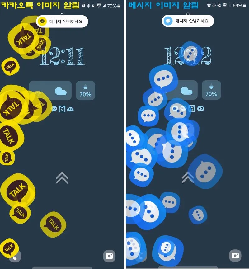 앱 아이콘 이미지 사용해 보기