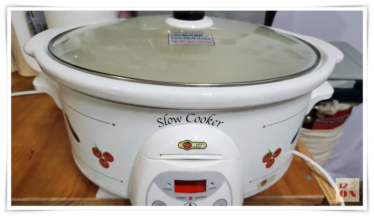 슬로우쿠커-보온중