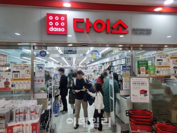 다이소 르까프 반팔 티셔츠