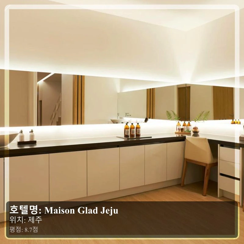 Maison Glad Jeju_4
