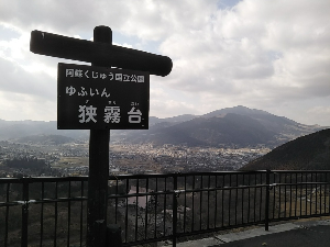 유후인 여행 추천 사기리다이 전망대