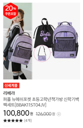 어린아날선물추천