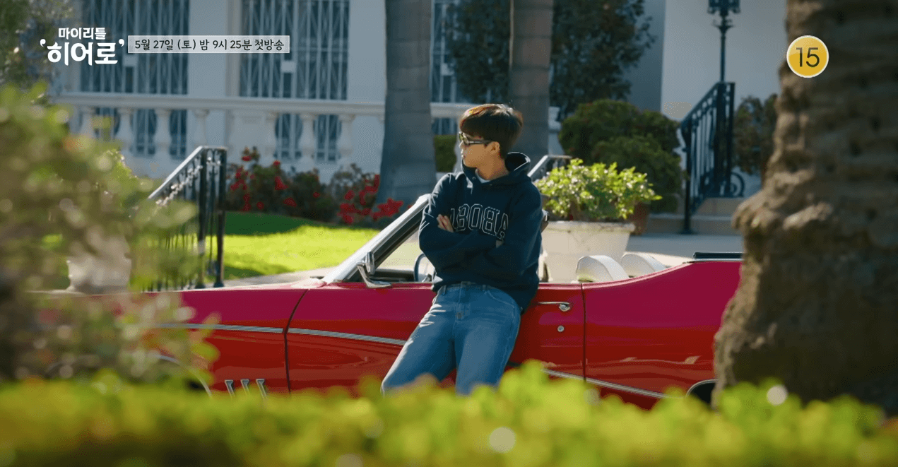 My Little Hero Teaser