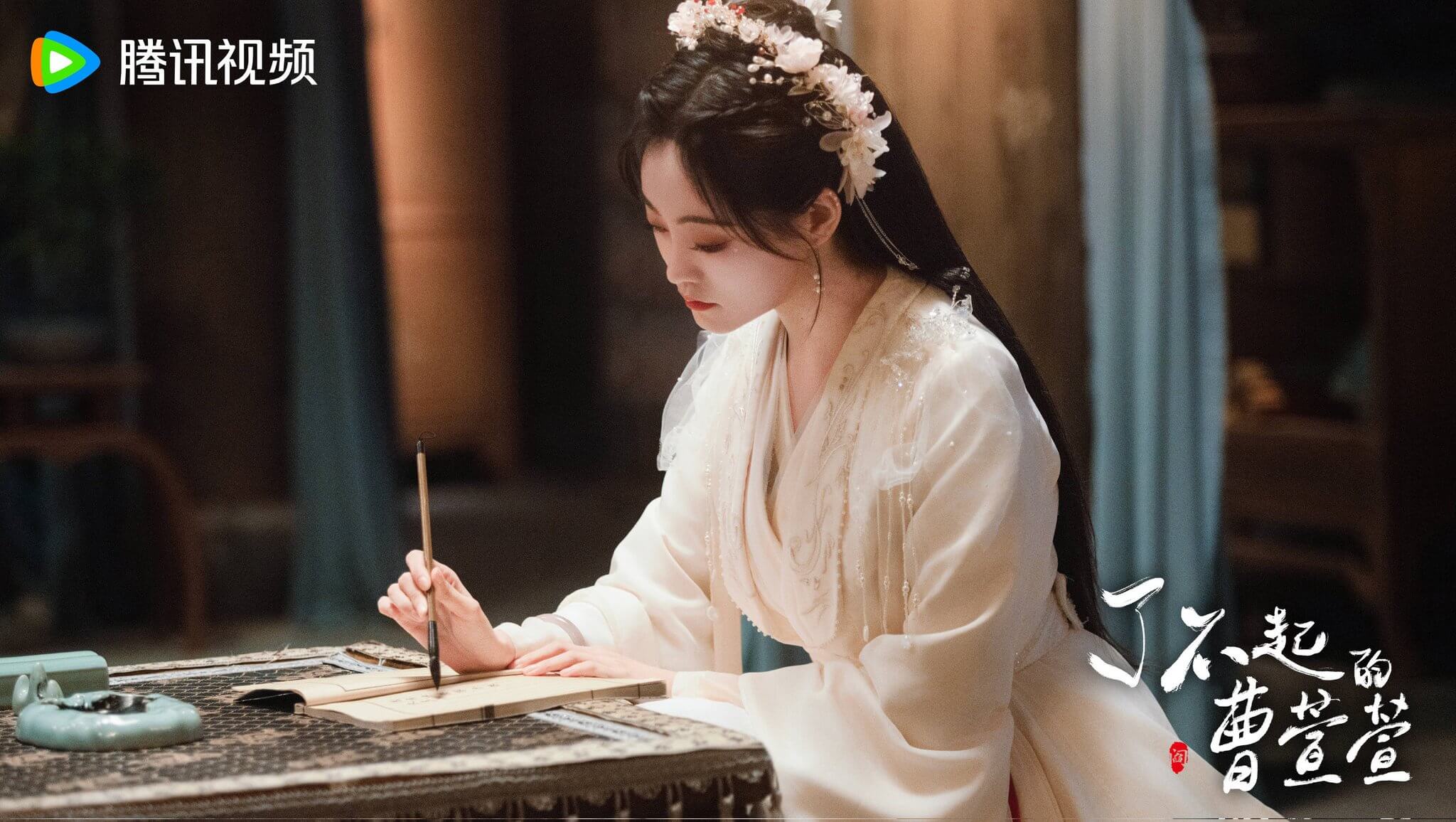 조훤훤 수사일지(료불기적조훤훤) 줄거리 등장인물 후기 OTT