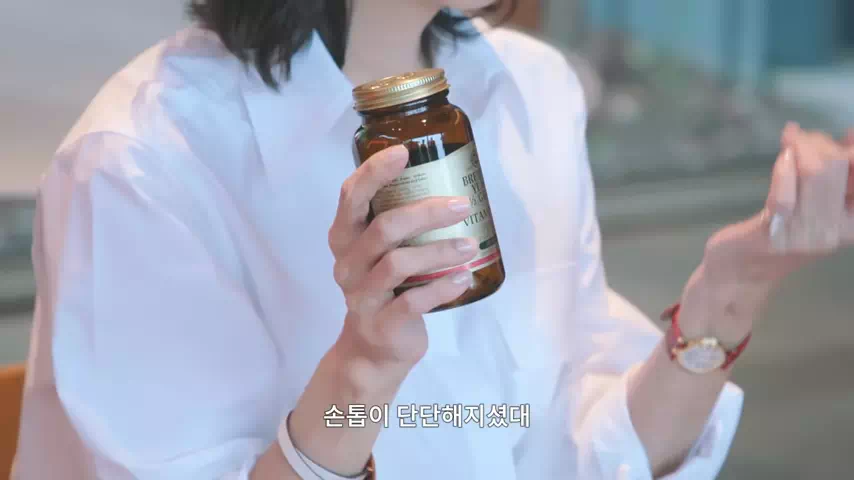 김남주-단백질비타민