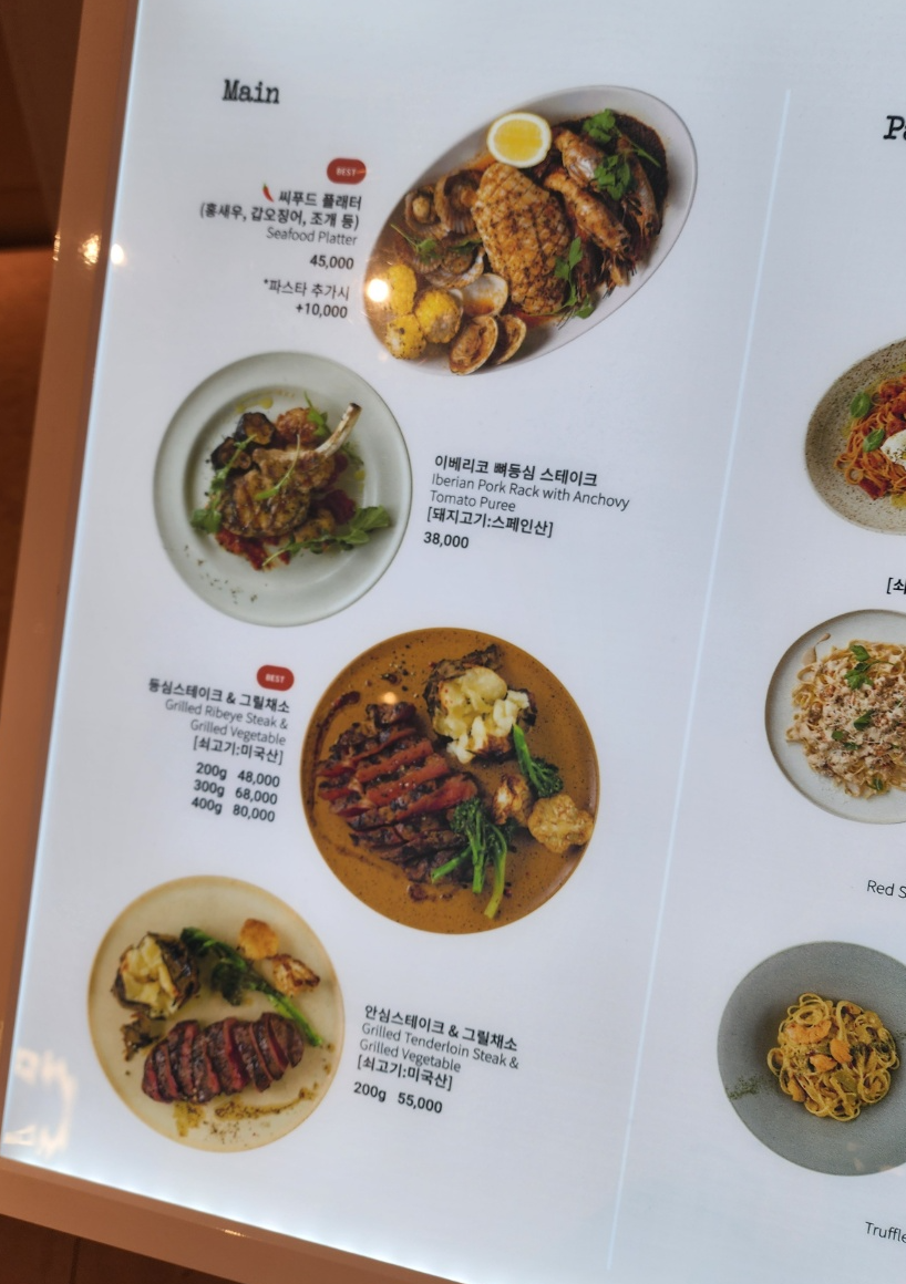 ebt 메뉴들의 가격과 설명이 적혀있는 메뉴판