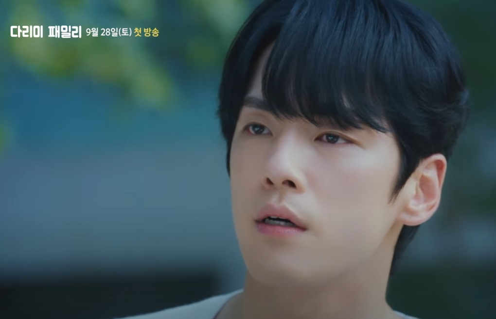 다리미-패밀리-서강주-스틸컷