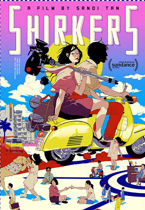 Shirkers 관련 사진