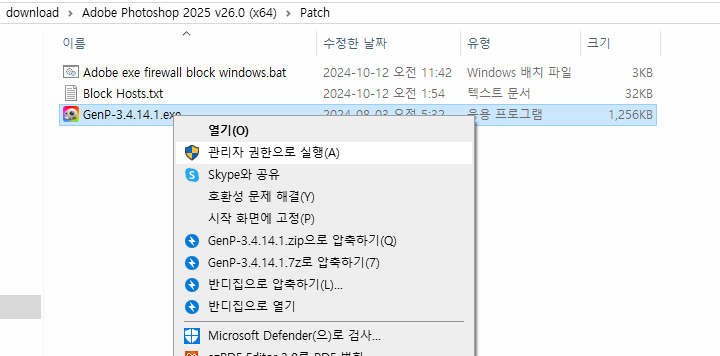 어도비 프리미어프로 2025 무료 다운로드 (정품인증 ❘ 윈도우 버전)