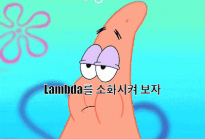 java8에서 함수형 인터페이스를 지원하기 위해 나온 lambd를 소화 시켜보자