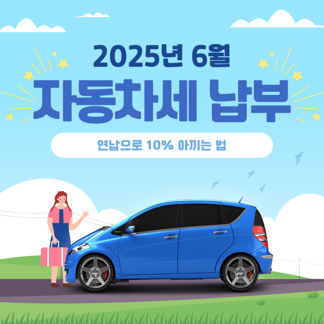 https://www.wetax.go.kr