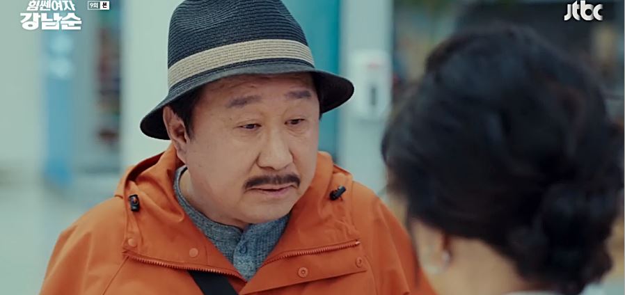 힘쎈여자강남순_9회