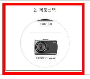 아이나비 매니저 프로그램 다운로드 사이트