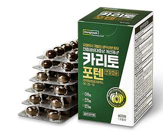 카리토포텐-모양