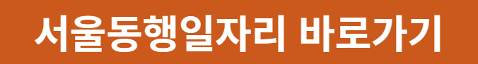 바로가기