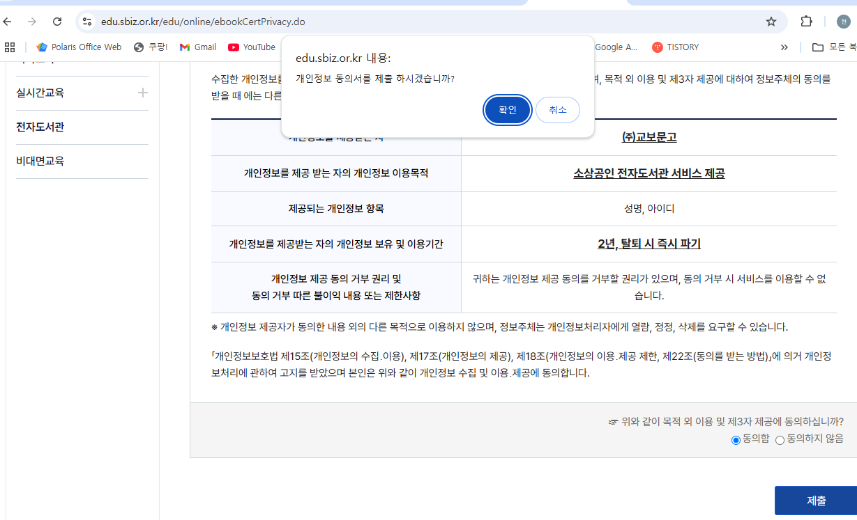 소상공인지식배움터
