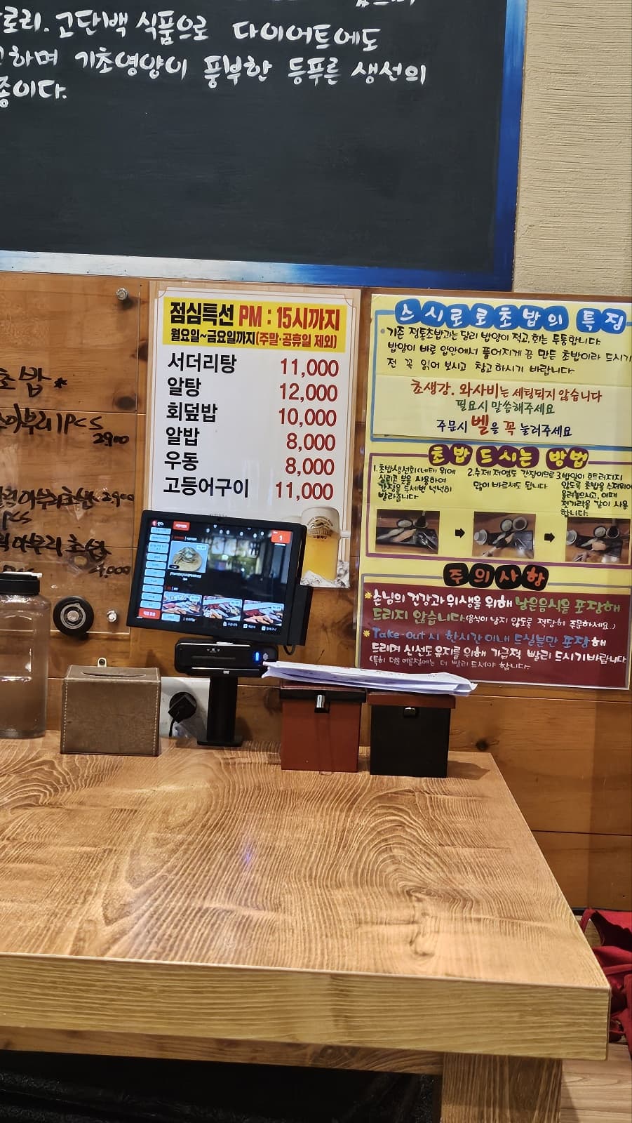 스시로로메뉴