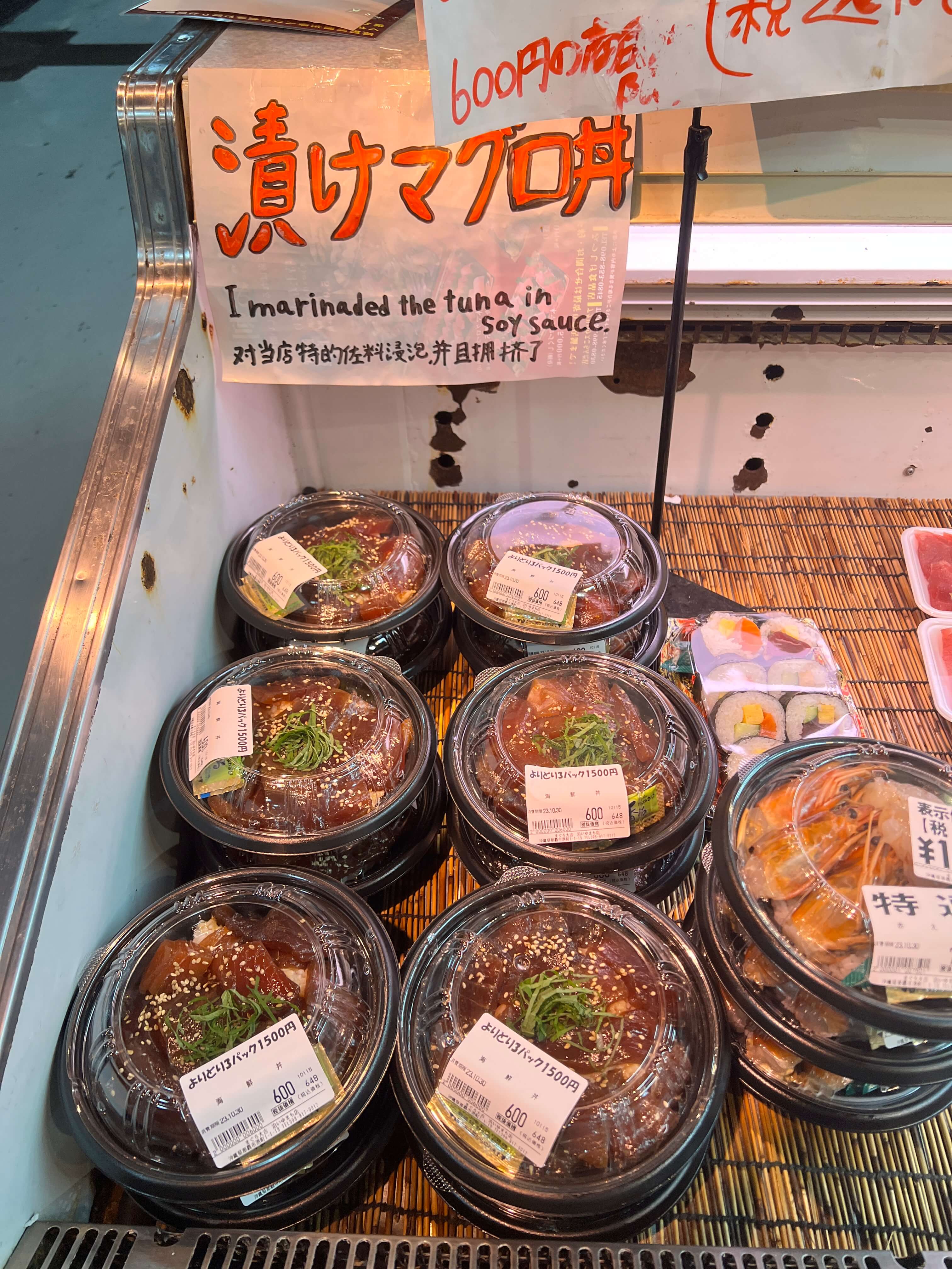 오키나와 여행 (수산시장)