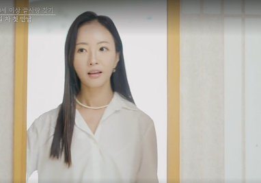 끝사랑 출연진의 나이, 직업, 인스타그램