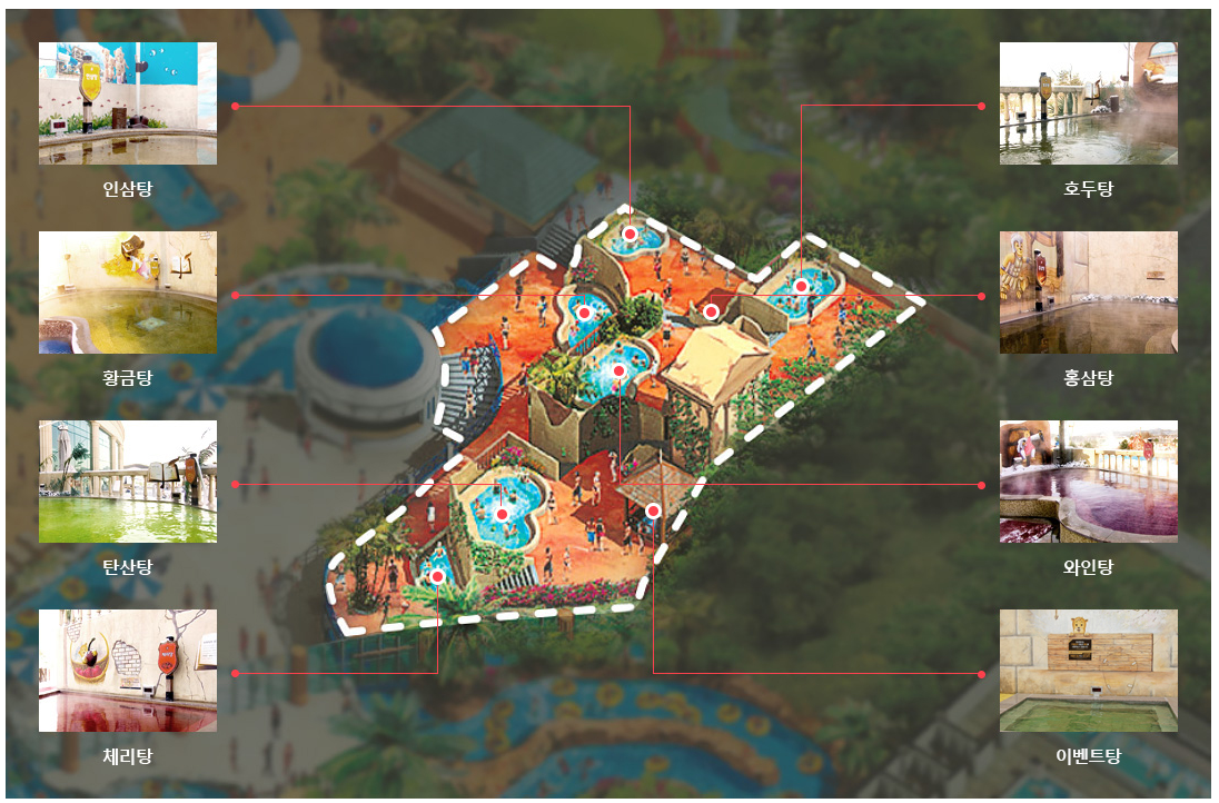 야외-온천탕-어트랙션