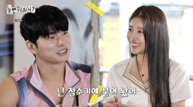 ‘놀면 뭐하니?’ 이미주&#44; 촬영 끝나면 도망치듯 나가는 이유