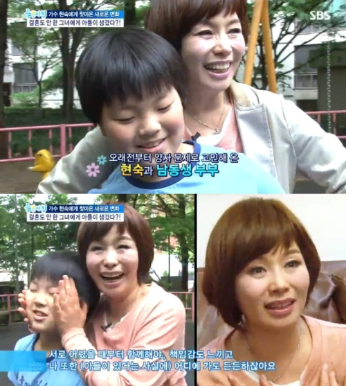 가수 현숙 아들